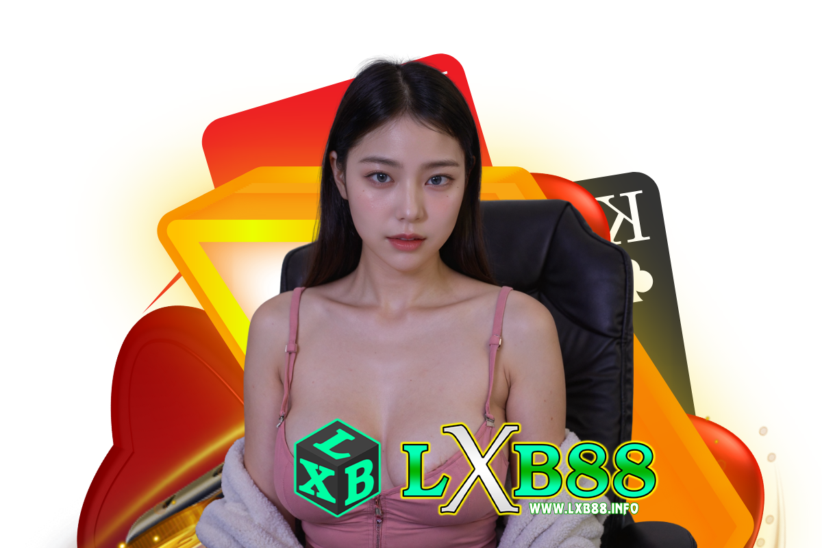 lxb88 แจกเครดิตฟรี